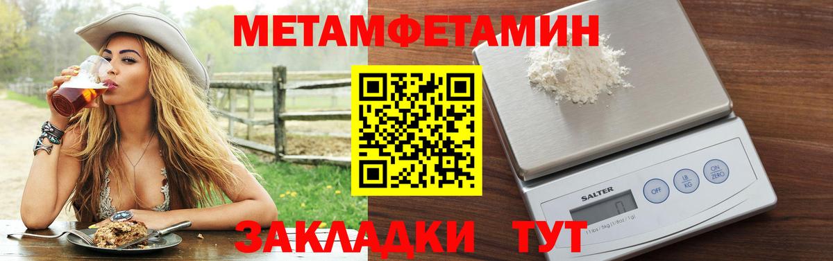 Amphetamine  MEGA маркетплейс  АМФ  АМФЕТАМИН Premium  Видное  Вход с VPN 
