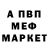 Кетамин VHQ Demes Play