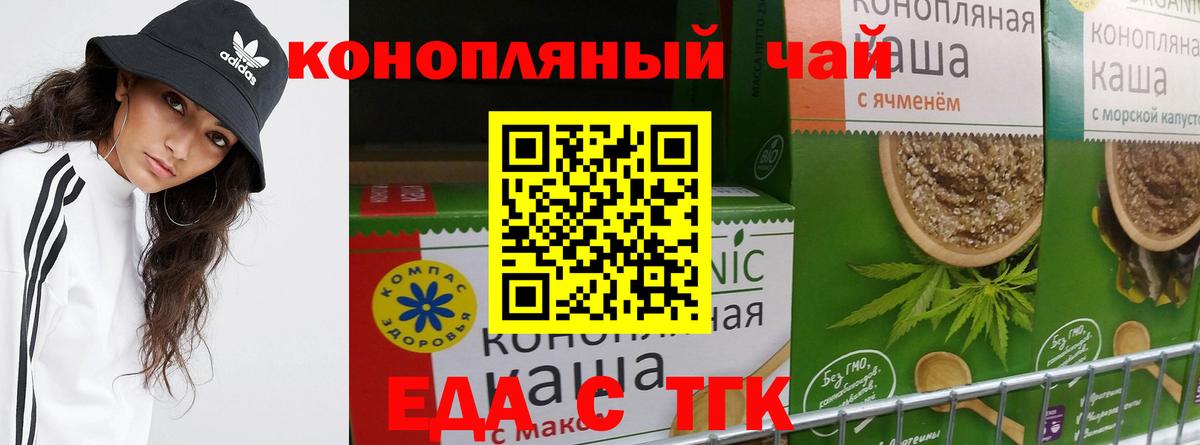 Cocaine  Видное  НБОМе  МЕФ кристаллы  Бошки Шишки  Вход с VPN  МДМА  Гашиш 