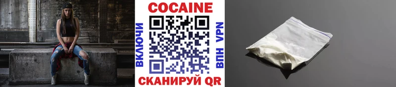 COCAIN Боливия  MEGA зеркало  Видное  где можно купить наркотик 