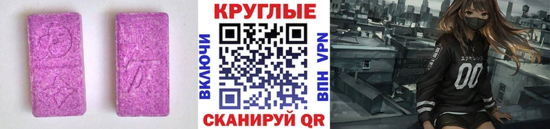 ЭКСТАЗИ DUBAI  купить  цена  Видное 
