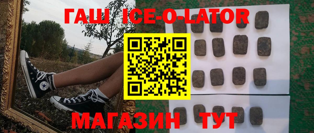 ГАШ индика сатива Видное