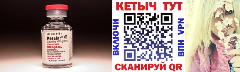 наркошоп  Видное  КЕТАМИН ketamine 