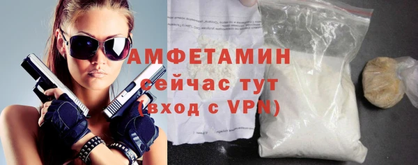 прущий лед Беломорск