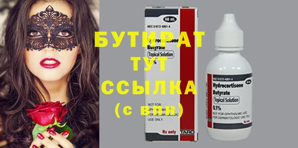 дживик Бронницы