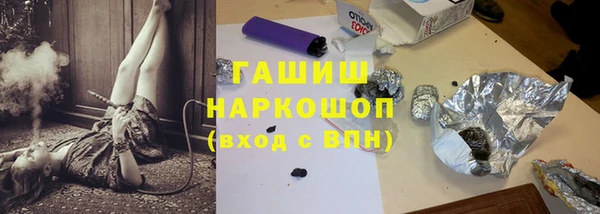 дживик Бронницы