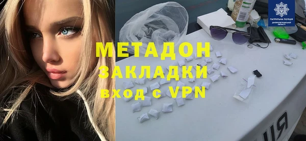 кокаин премиум Бугульма