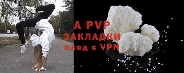 кокаин премиум Бугульма