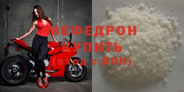 герыч Бородино