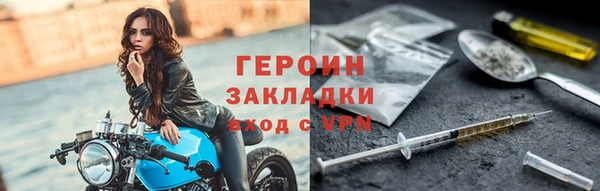 кокаин премиум Бугульма