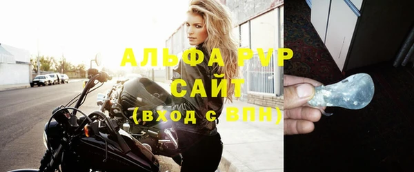 герыч Бородино