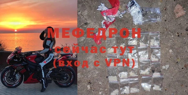 герыч Бородино