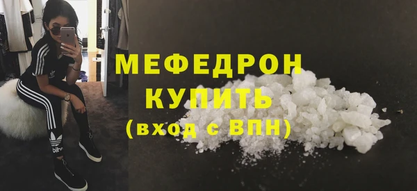 спайс Верхний Тагил