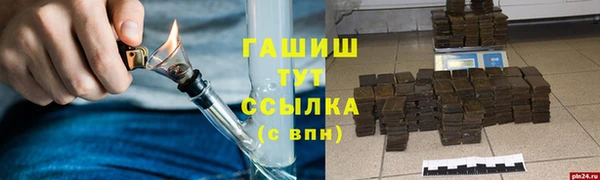 мдма Березники