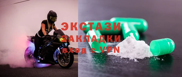 меф Верхнеуральск