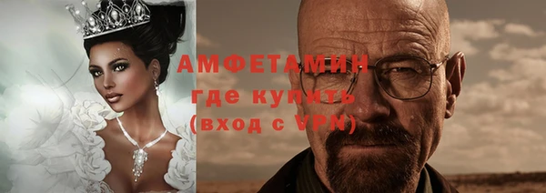 мдма Березники