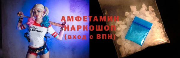 меф Верхнеуральск