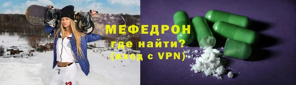 спайс Верхний Тагил