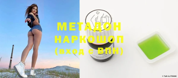 индика Белоозёрский