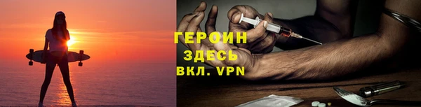 герыч Бородино