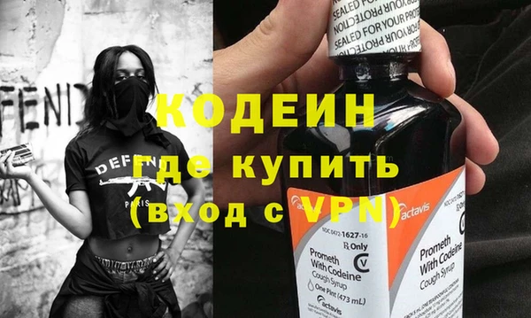 спайс Верхний Тагил