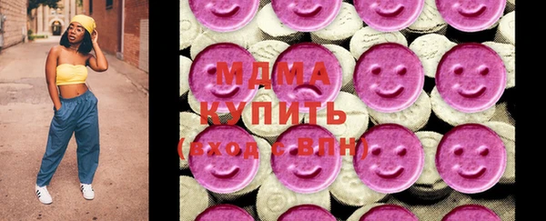 кокаин премиум Бугульма