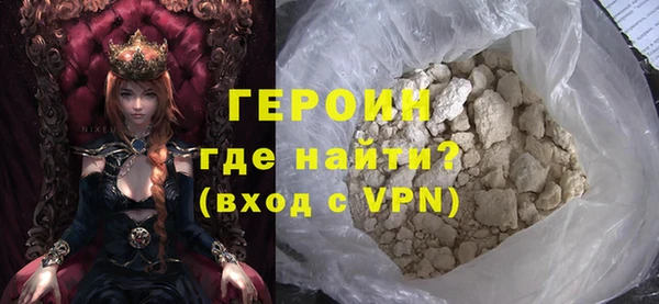 сатива Верея