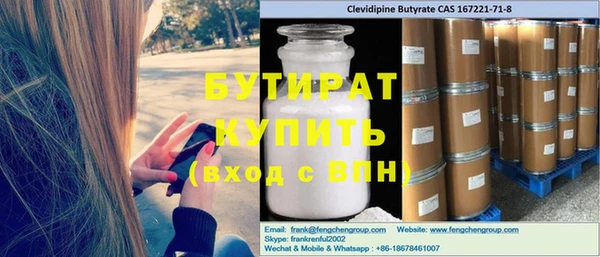 кокаин премиум Бугульма