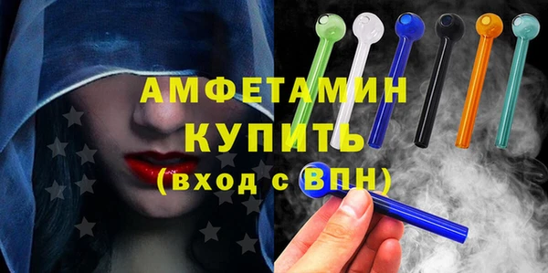 герыч Бородино
