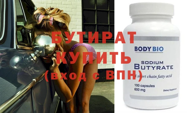 меф Верхнеуральск