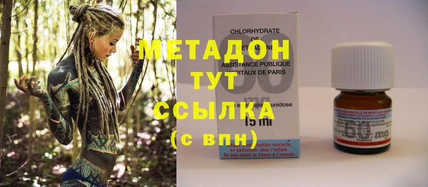 спайс Верхний Тагил