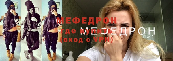 сатива Верея