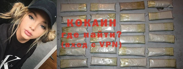 герыч Бородино
