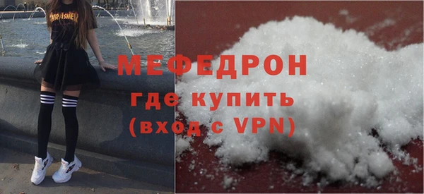 ECSTASY Домодедово