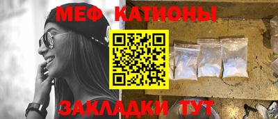 ALPHA PVP Волгодонск