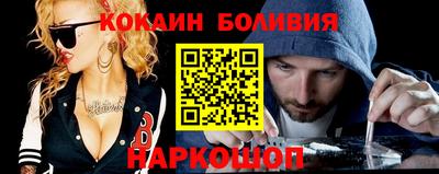 ALPHA PVP Волгодонск