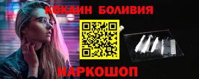 ALPHA PVP Волгодонск
