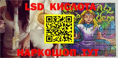 Альфа ПВП Волжский