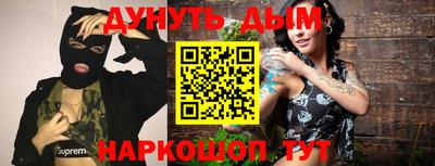 метадон Волжск