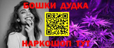 дмт Иваново
