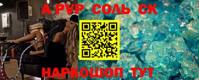 метадон Волжск
