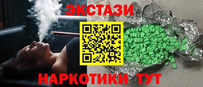 ALPHA PVP Волгодонск