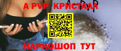 метадон Волжск