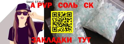 метадон Волжск