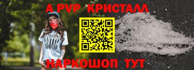 метадон Волжск