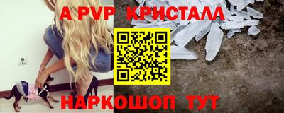метадон Волжск