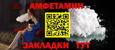 Альфа ПВП Волжский