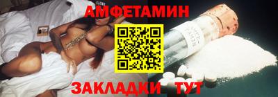 Альфа ПВП Волжский
