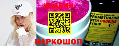 ALPHA PVP Волгодонск