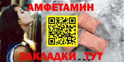 ALPHA PVP Волгодонск